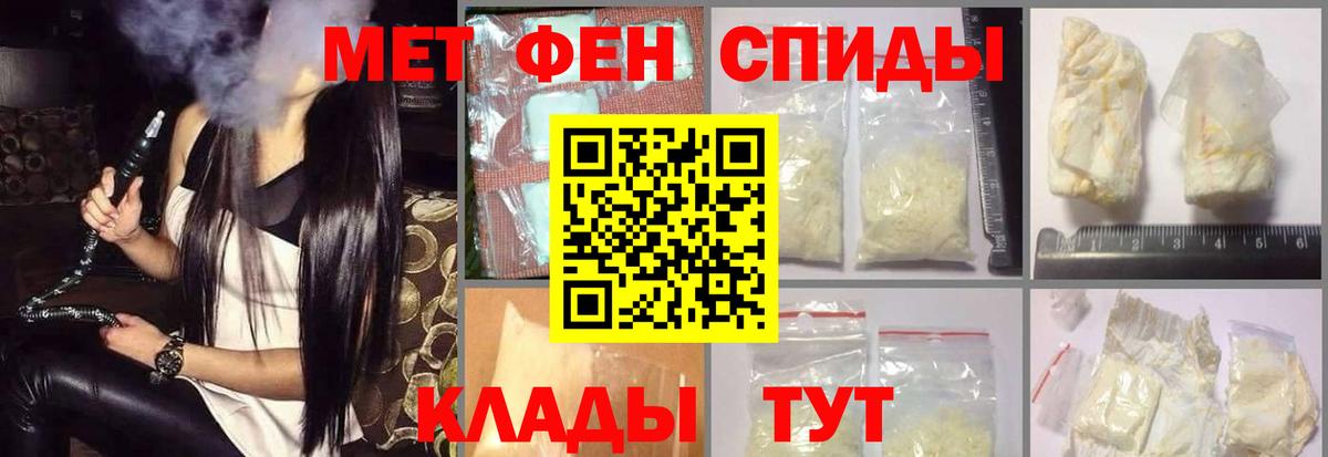 Губкин  Amphetamine 98%  Амфетамин  Вход с VPN 