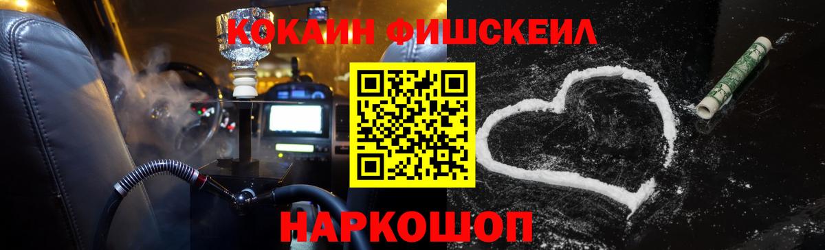 Губкин  Cocaine 97%  КОКАИН Перу  Вход с VPN 