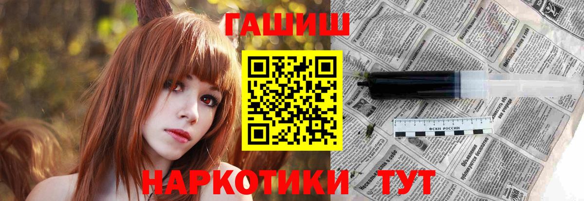 Губкин  Гашиш Изолятор  ГАШ Изолятор  Вход с VPN 