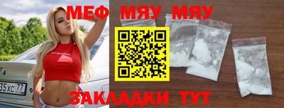 герыч Малгобек