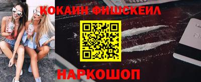 тгк Мариинск