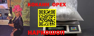 тгк Мариинск