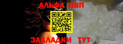 тгк Мариинск
