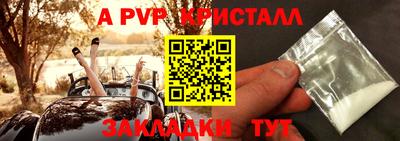 тгк Мариинск