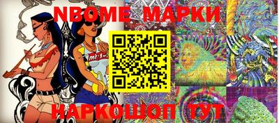 тгк Мариинск