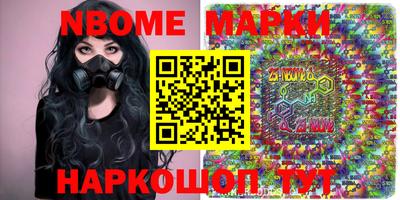 герыч Малгобек