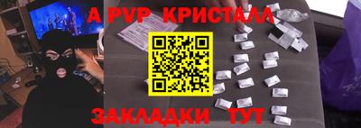 герыч Малгобек
