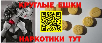 PSILOCYBIN Малоярославец