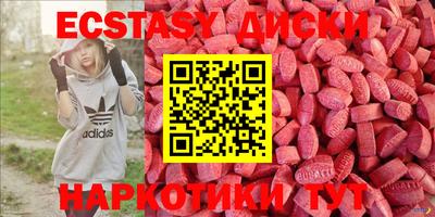 PSILOCYBIN Малоярославец
