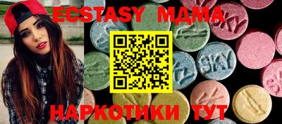 герыч Малгобек