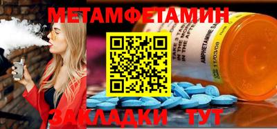 тгк Мариинск