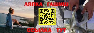 герыч Малгобек