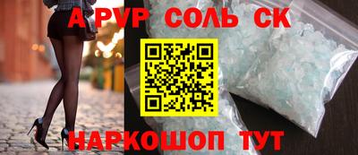 тгк Мариинск