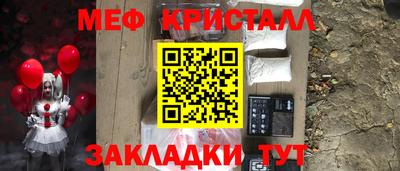 тгк Мариинск
