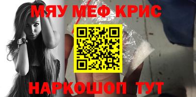тгк Мариинск