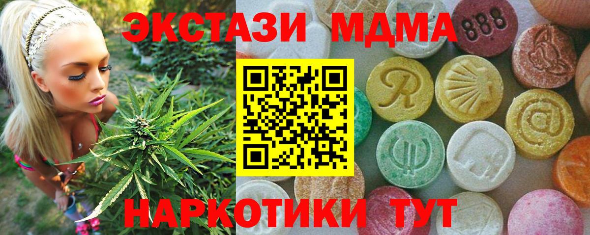 MDMA VHQ Губкин