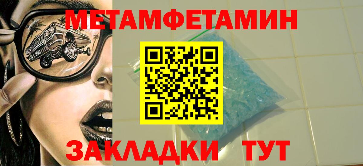 Губкин  Первитин винт  Вход с VPN 