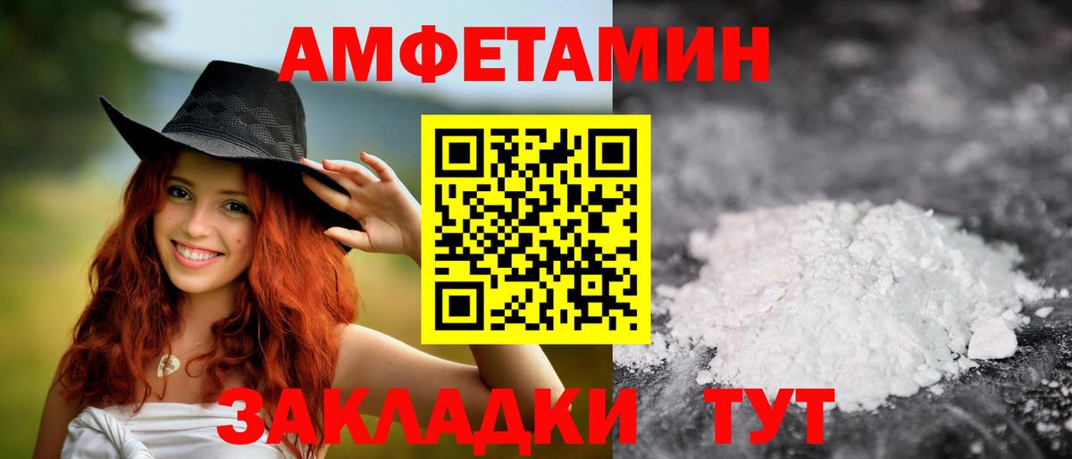 Первитин мет Губкин