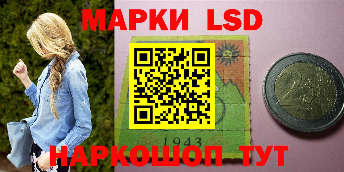 Марки NBOMe 1500мкг  Вход с VPN  Губкин 