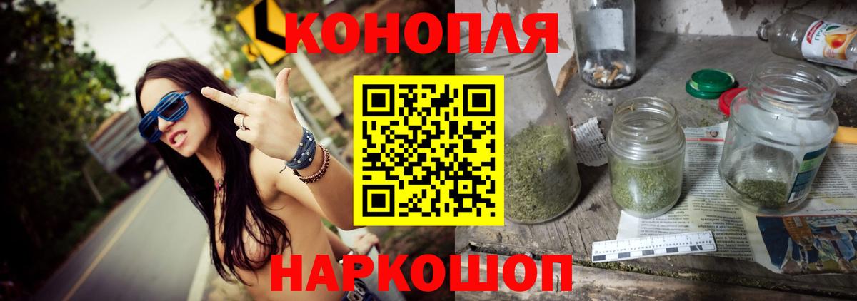 Шишки марихуана Bruce Banner  Канабис THC 21%  Конопля THC 21%  Губкин  Вход с VPN 